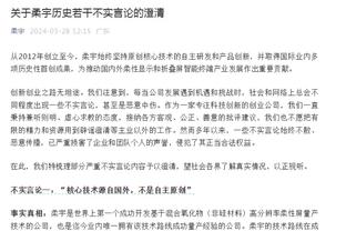 立竿见影！哈登上场后快船打出攻击波 4分钟16-0反超比分